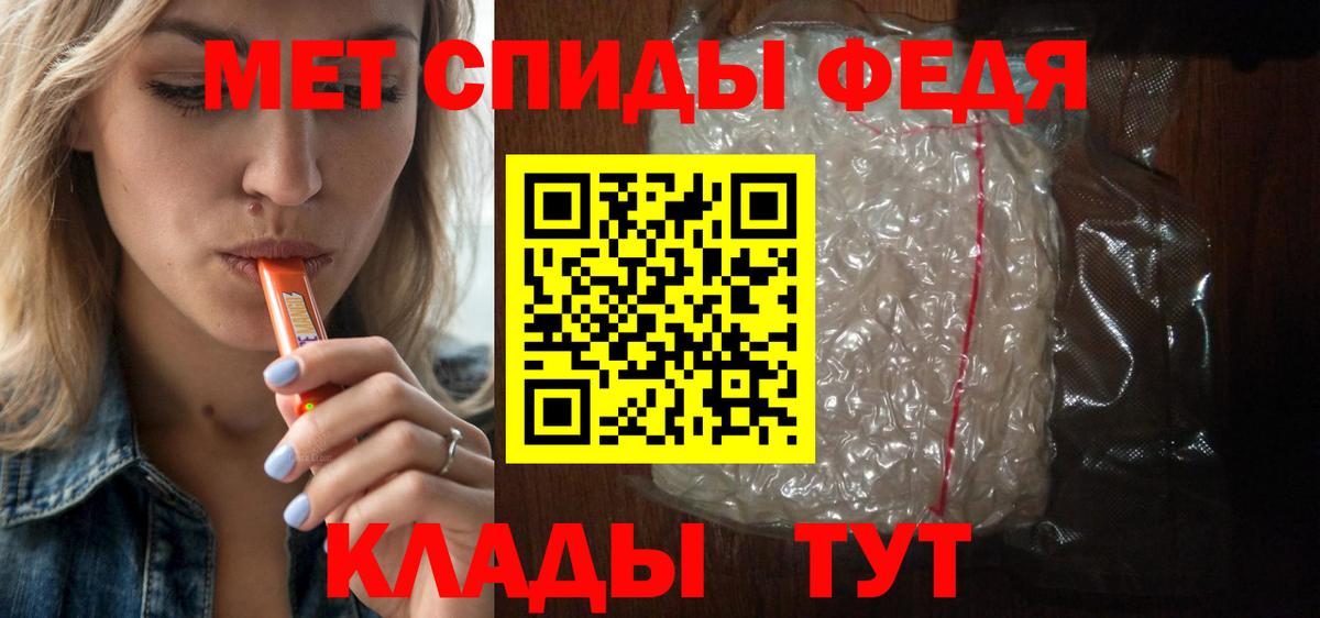 Амфетамин 98%  Амфетамин  Зерноград  Вход с VPN  АМФЕТАМИН 
