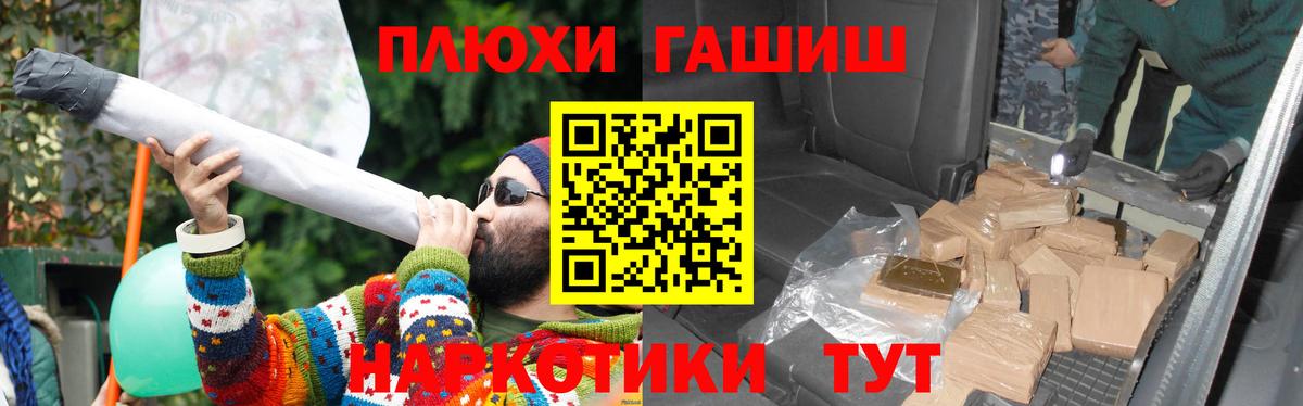 купить  цена  ГАШИШ индика сатива  Зерноград  Вход с VPN  Гашиш гарик 