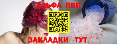 стаф Кулебаки