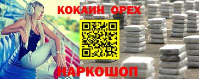 меф Кунгур