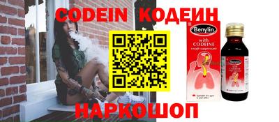 меф Кунгур