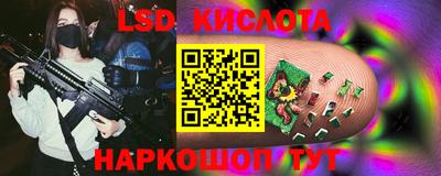 меф Кунгур