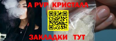 гашишное масло Ливны