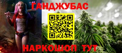 меф Кунгур