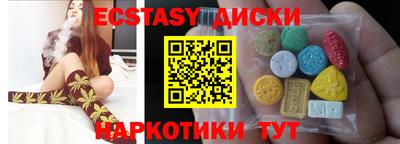 меф Кунгур