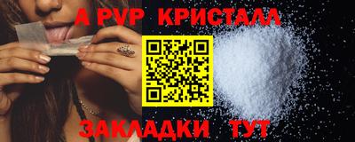 метамфетамин Лесосибирск
