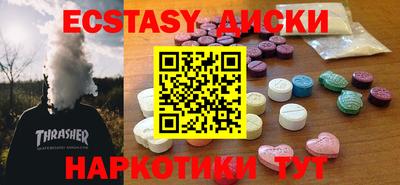 ECSTASY Кумертау