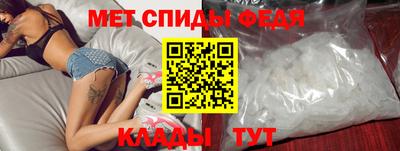 меф Кунгур