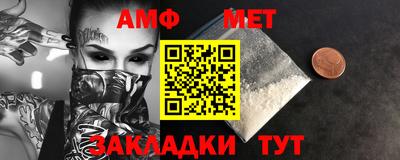 меф Кунгур