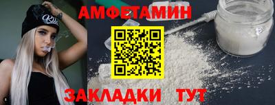 меф Кунгур