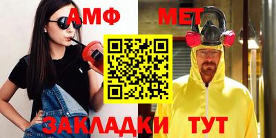 меф Кунгур