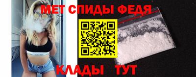меф Кунгур