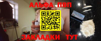 меф Кунгур