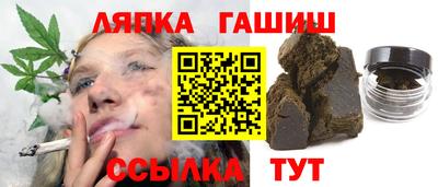 метамфетамин Лесосибирск