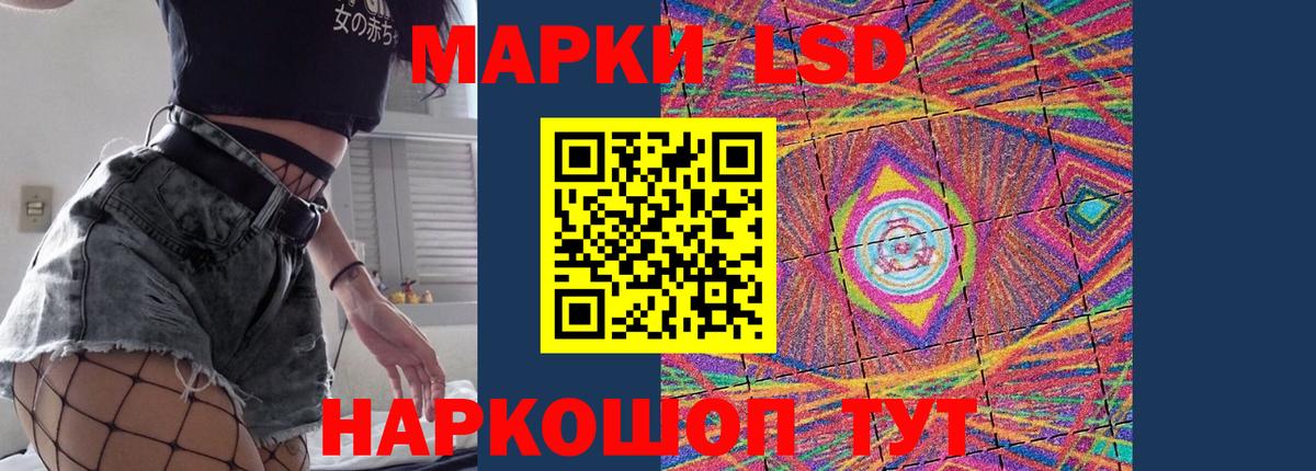 Зерноград  Лсд 25 экстази ecstasy  LSD-25 экстази кислота  гидра ONION  Вход с VPN 