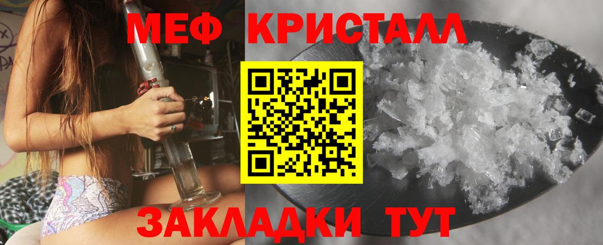 МЕФ Зерноград