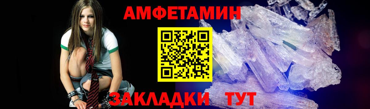Зерноград  Метамфетамин пудра  Вход с VPN  Метамфетамин пудра 
