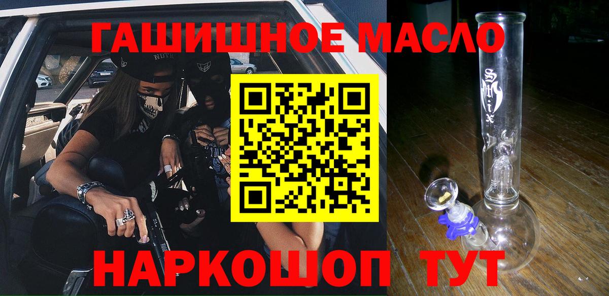 Дистиллят ТГК вейп с тгк Зерноград